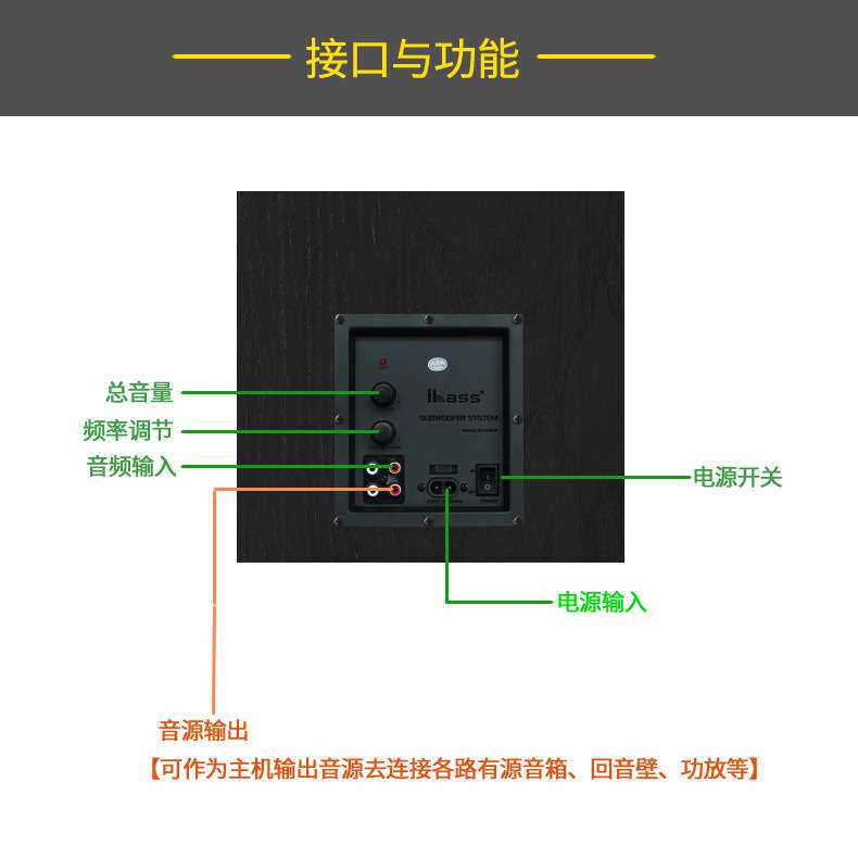 大口径木质重低音炮内置功放回音壁家庭影院组合12寸有源低音炮