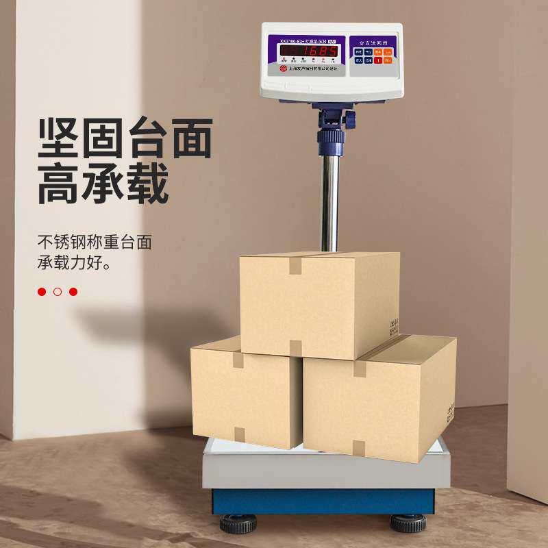 上海友声XK3100-B2+电子秤工业称重计重台秤落地磅秤75/150/300kg