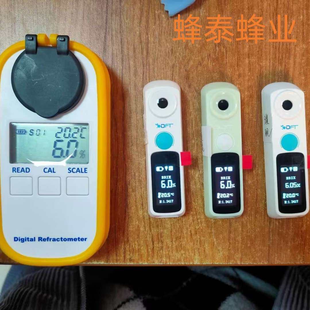 蜂蜜折光仪 折射仪 蜂蜜果糖浓度测试折射仪
