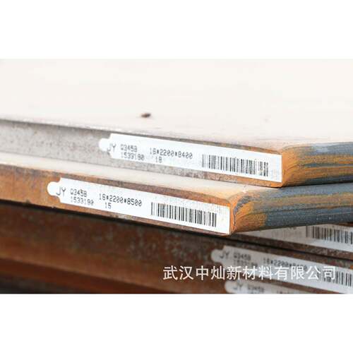 65Mn钢板 合金板 4mm-200mm厚 可整板 可做切割冲孔加工 欢迎来到