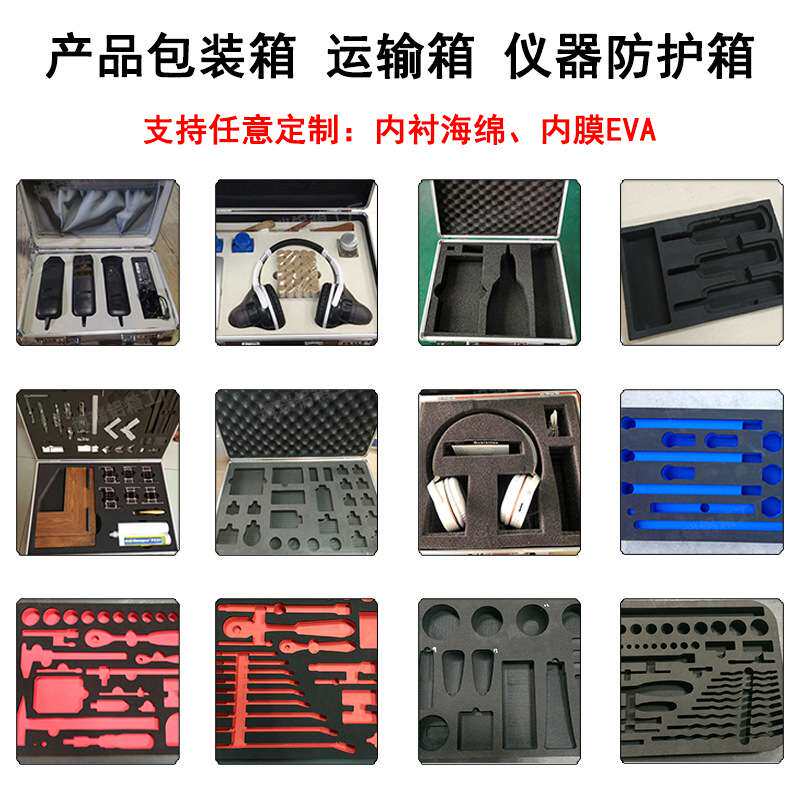 手提采耳工具箱仪器仪表设备收纳盒带锁大号铝合金防潮多用途