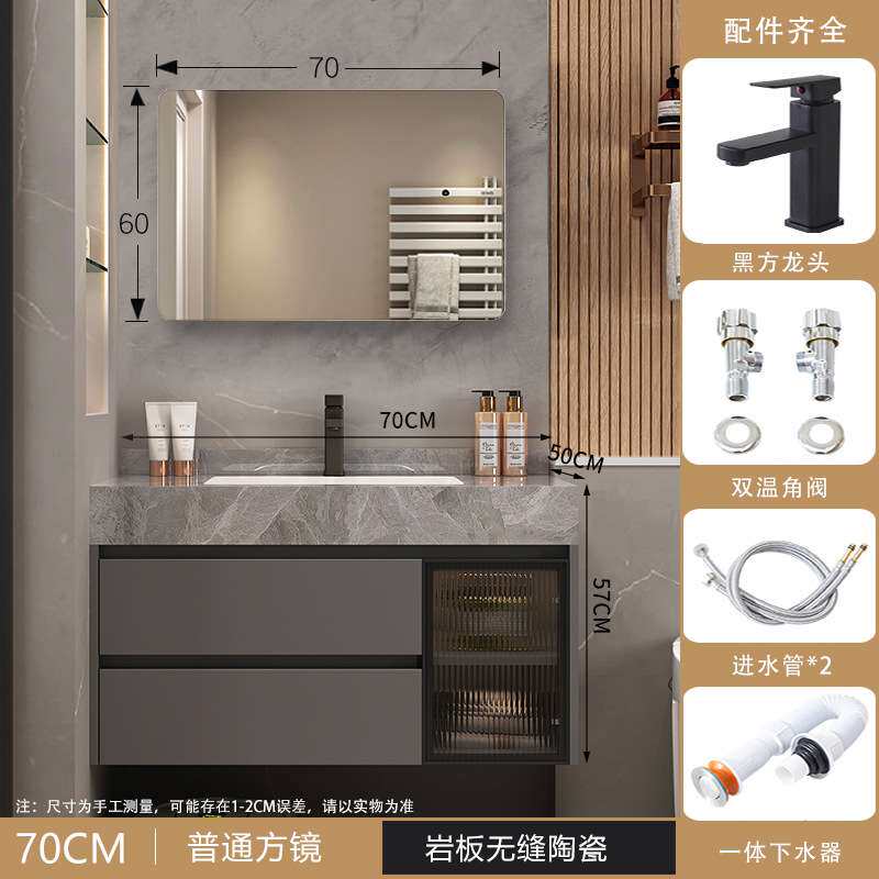 新款卫生间厕所洗手脸池岩板无缝陶瓷一体盆洗漱台浴室柜组合轻奢