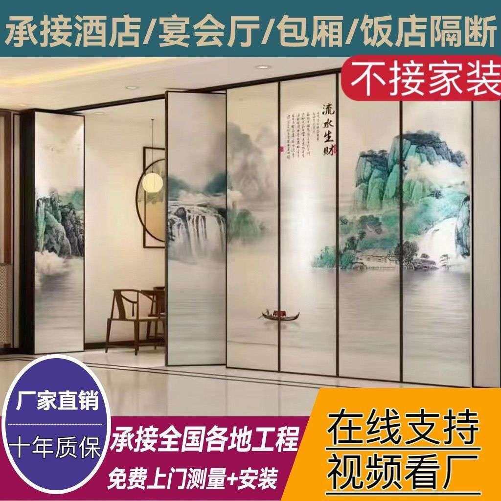 酒店活动隔断会议室电动旋转折叠屏风教室隔音墙宴会展厅移动隔墙