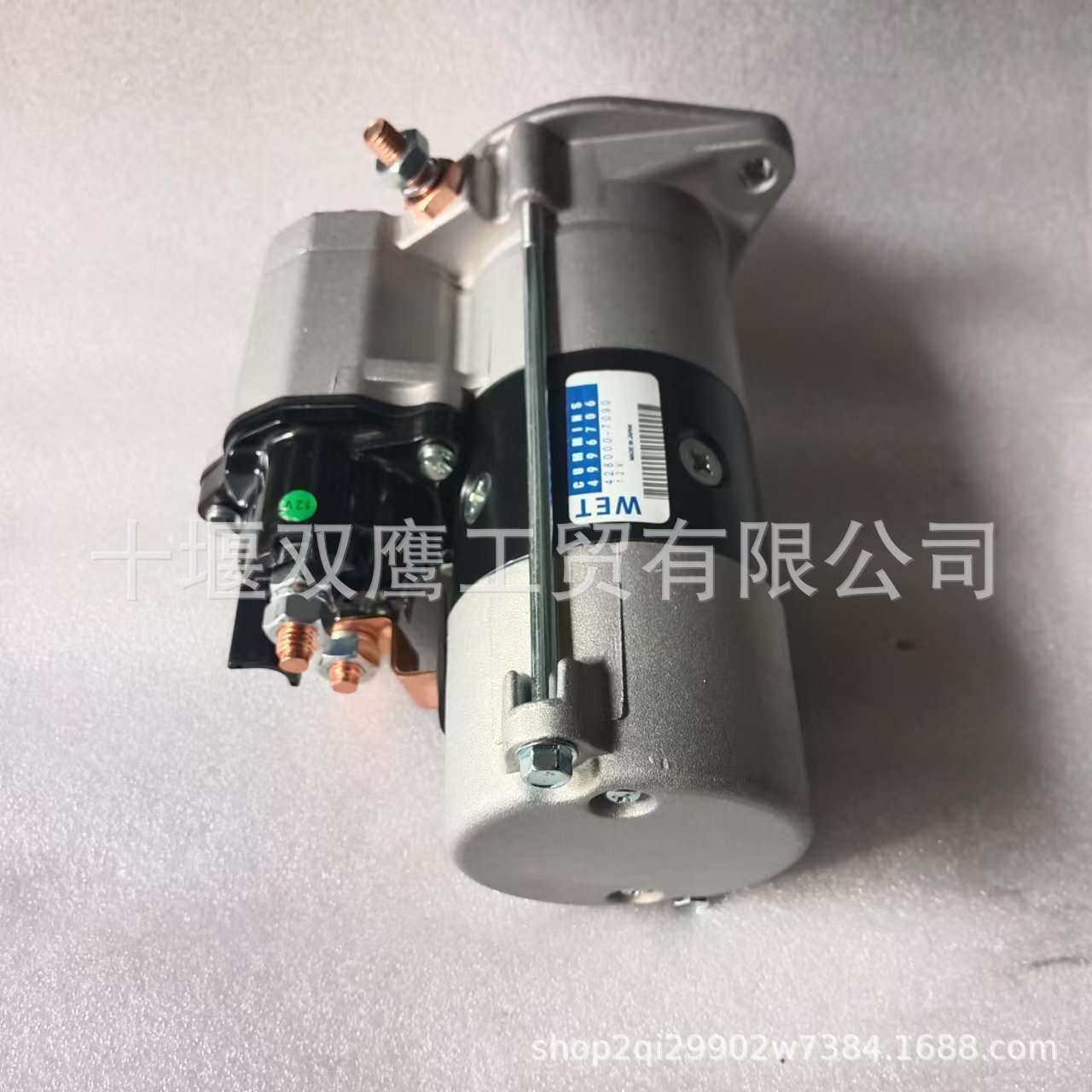 供应康明斯4996706起动机428000-7090电装启动马达