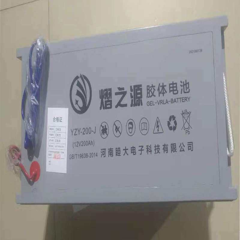 胶体电池12V24A38Ah免维护蓄电池光伏储能 家庭太阳能路灯电瓶