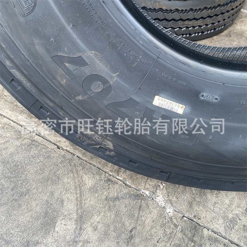 双钱全钢轮胎12R22.5平板拖车轮胎RR292花纹18层级9R 10R 11R22.5