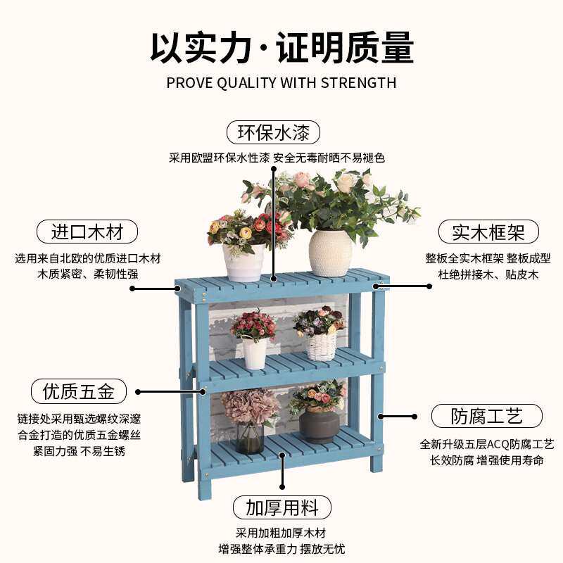 花架子绿萝置物架实木质多层阳台室内外多肉二层花盆架客厅落地式