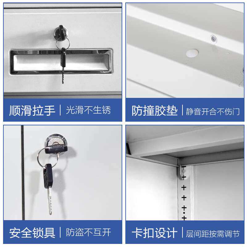 铁皮文件柜办公室资料储物柜带锁抽屉收纳柜加厚钢制档案矮柜