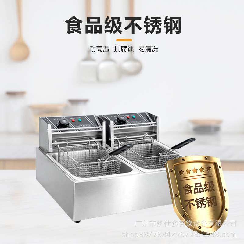 台式双缸双筛电炸炉商用食品油炸机炸鸡薯条麻花鸡排摆摊电炸锅机
