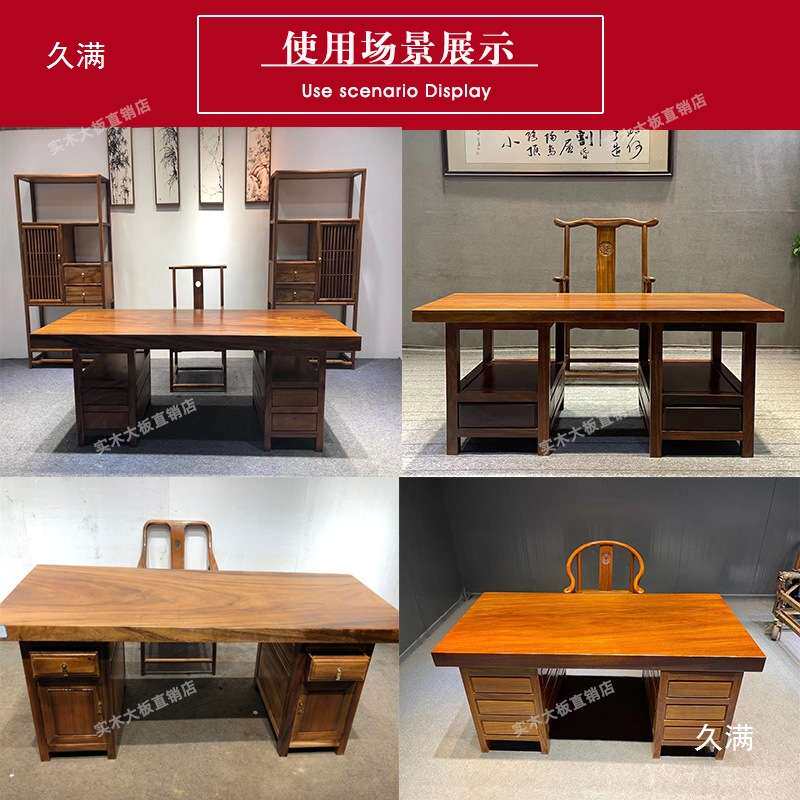 大板柜式支架奥坎茶桌柜子腿办公桌子底座巴花实木脚架一抽屉一门