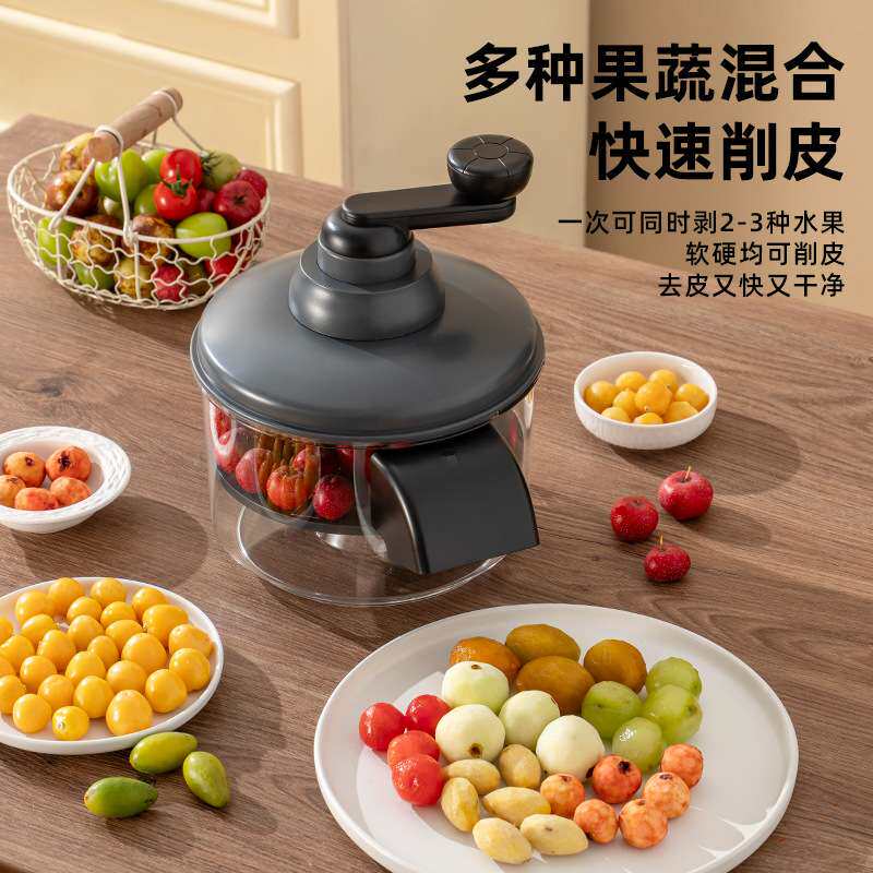 葡萄去皮机全自动家用果蔬削皮机电动水果青提子大蒜头剥皮机神器