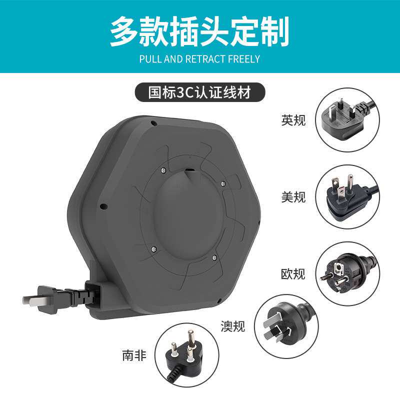 家用电器自动收线器伸缩卷线电缆盘自动收线盘厂家三相接线盘