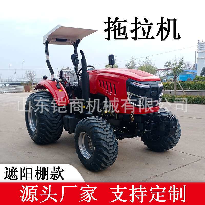 遮阳棚款拖拉机农用四驱耕地起垄轮式旋耕机开沟除草四轮开沟机