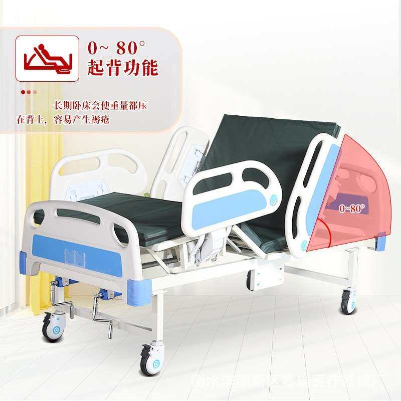 双摇护理床加宽多功能可调节病床家用手动单双摇护理床厂家