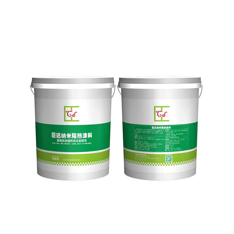 隔热涂料厂家铁皮屋顶隔热金属屋面隔热彩钢瓦屋面隔热钢结构隔热