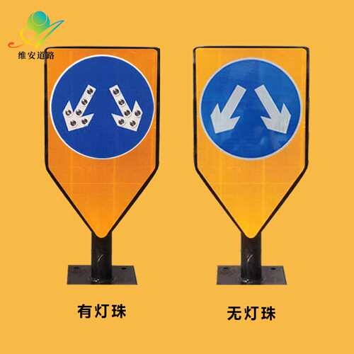 新款道口分流反光诱导灯 交通频闪引导灯 一体式LED太阳能分道标