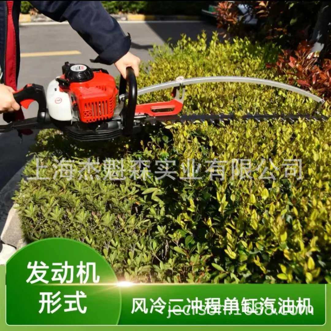 奥玛克AMK6500H弧形绿篱机汽油篱笆机平行弧形两用二冲程修剪机