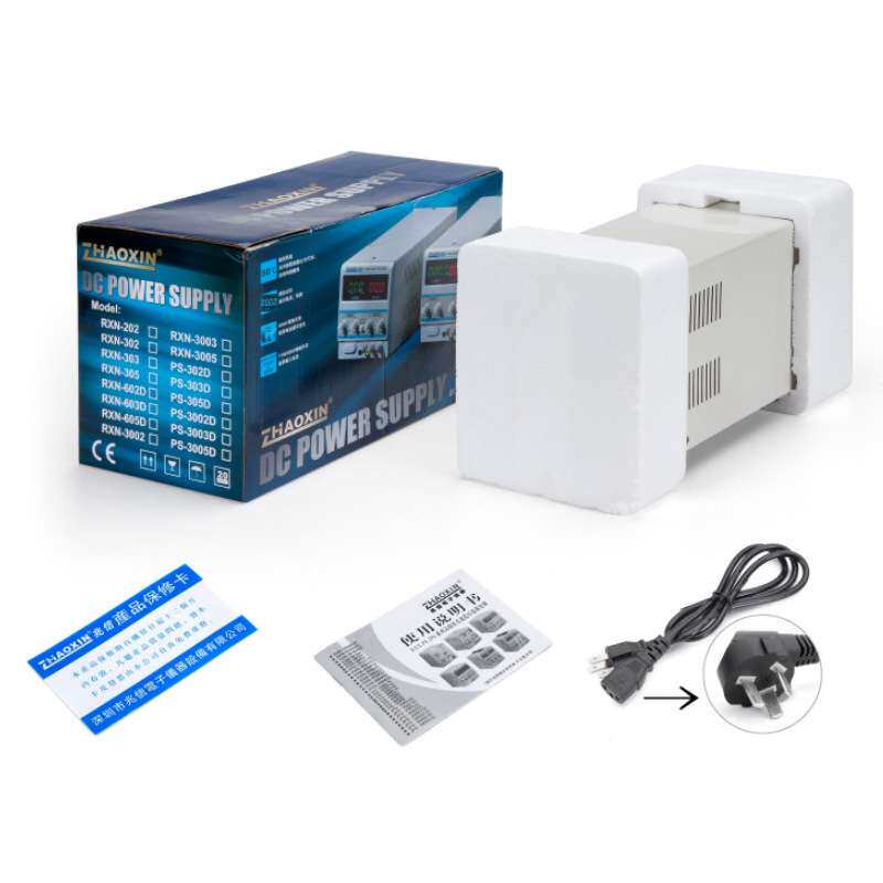 兆信直流稳压电源RXN-1503D可调节15V3A直流线性电源dc台调压调流