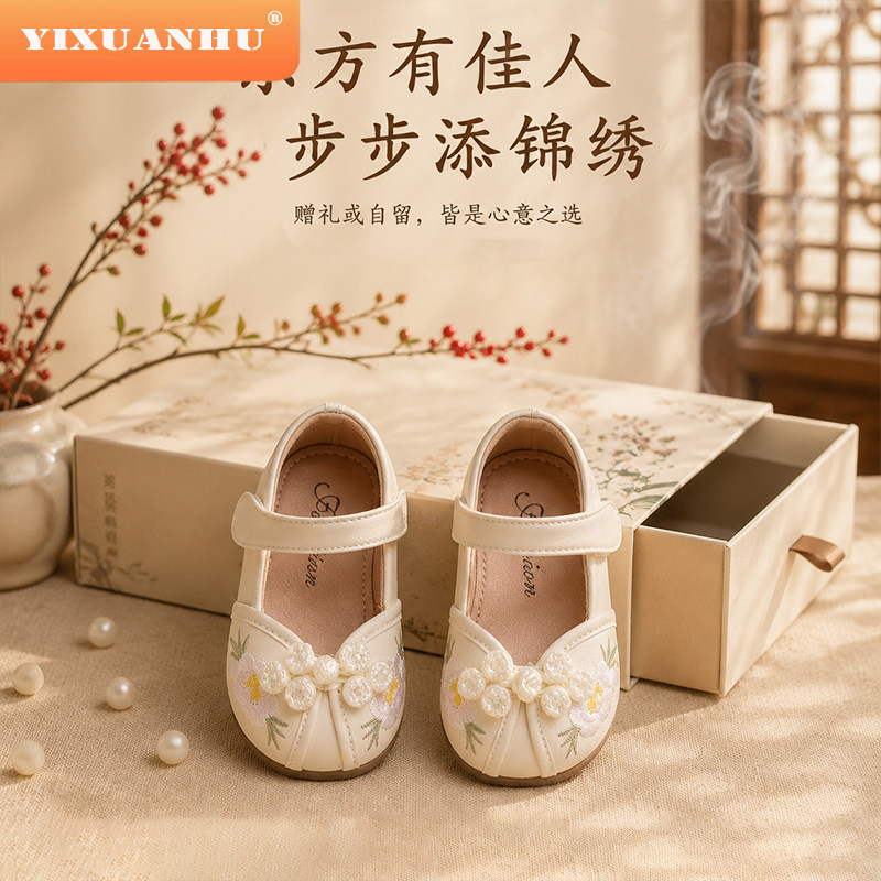 秋季新款女童汉服小皮鞋1-3岁