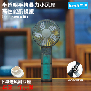 新款大饼干性能版三相无刷航模电机5500KV值手持暴力小风扇大风力