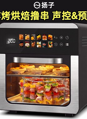 扬子2026新款家用风炉烤箱小型空气电炸锅蒸箱微波炉三四合一体机
