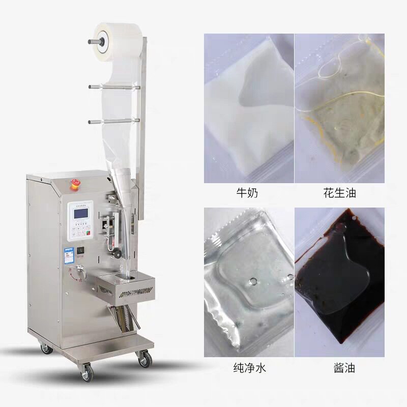 全自动鲜奶包装机制袋封口称重