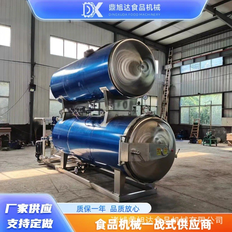 全自动水浴杀菌锅酱牛肉高温电加热杀菌设K备双层高压喷淋式灭菌
