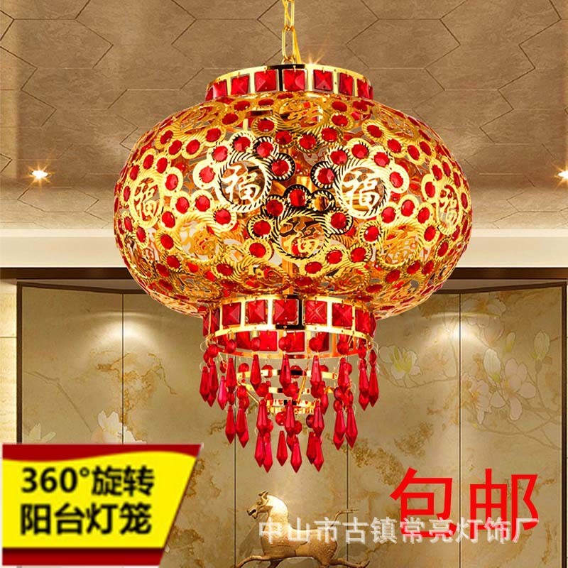 大红灯笼中c秋乔迁结婚中式喜庆挂饰现代简约LED阳台水晶旋转吊灯