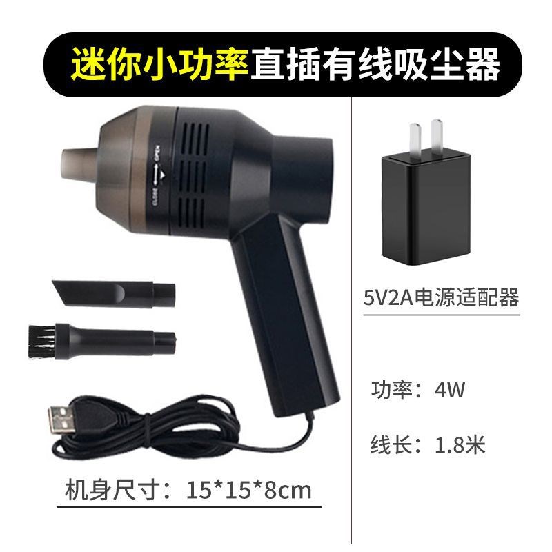 清理窗户吸尘器桌面家用小型手持式无J线迷你窗台缝隙窗槽清洁
