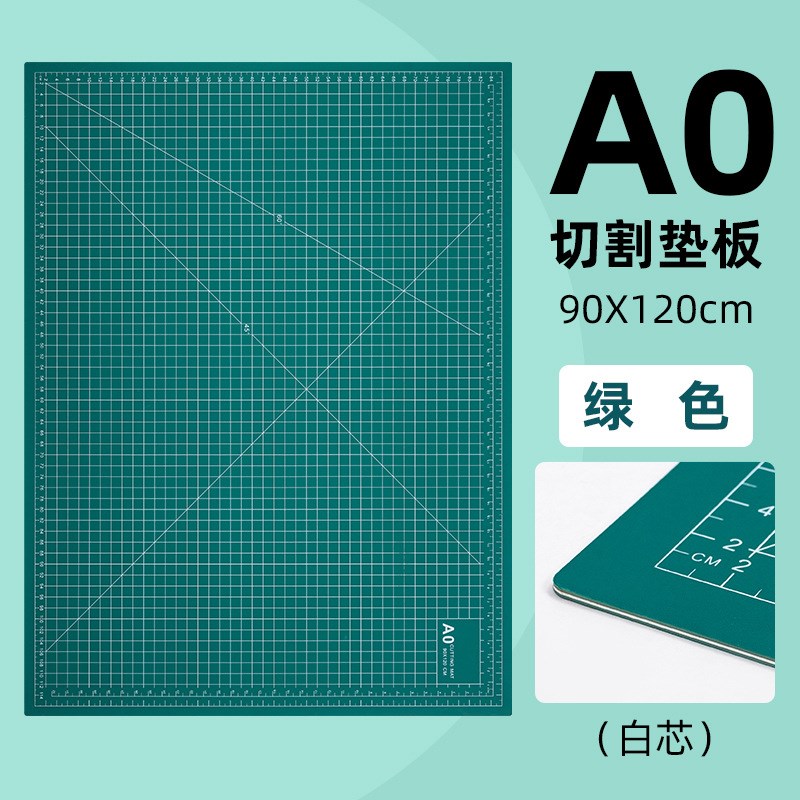 现货批量手工模型jp加大加厚切割垫板橡皮章A0雕刻垫板生产