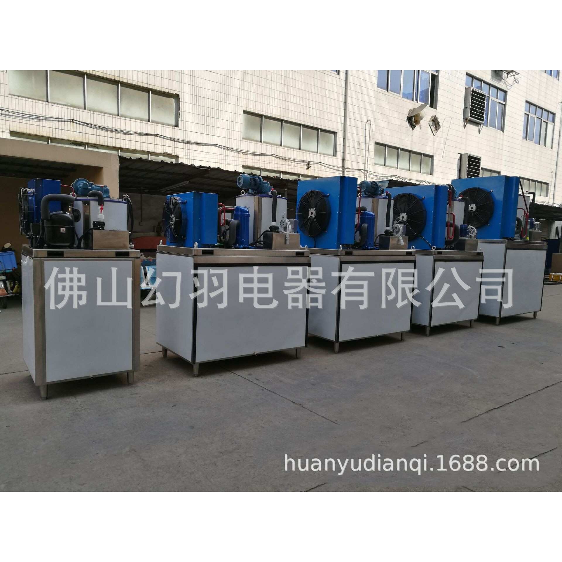 片冰机 大型鳞片冰产生机 自动日料海鲜碎冰机 各种产量机器