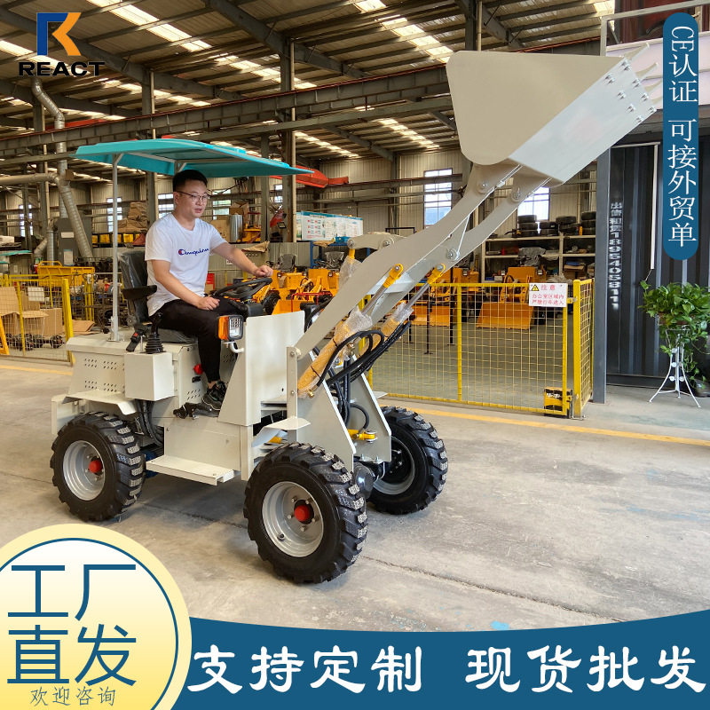 厂家直供电动小铲车 轮式汽油四驱农用装载机 养殖场迷你小铲车