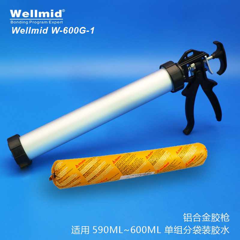 单组份600ml手动推进金属胶枪