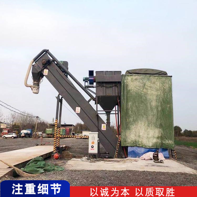 固定式石灰石粉双除尘装车机