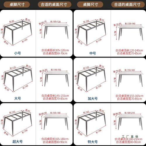 简约岩板餐e桌架大理石桌支架瓷砖桌面底座铁艺餐桌脚定 制办公桌