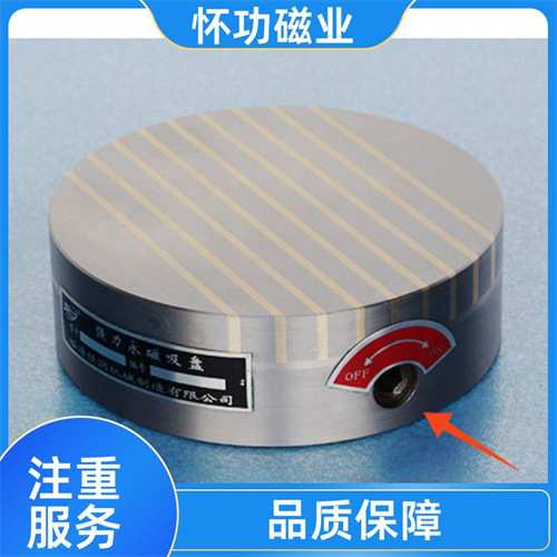怀功磁业 圆形永磁吸盘 立车用圆形电控磁力夹具