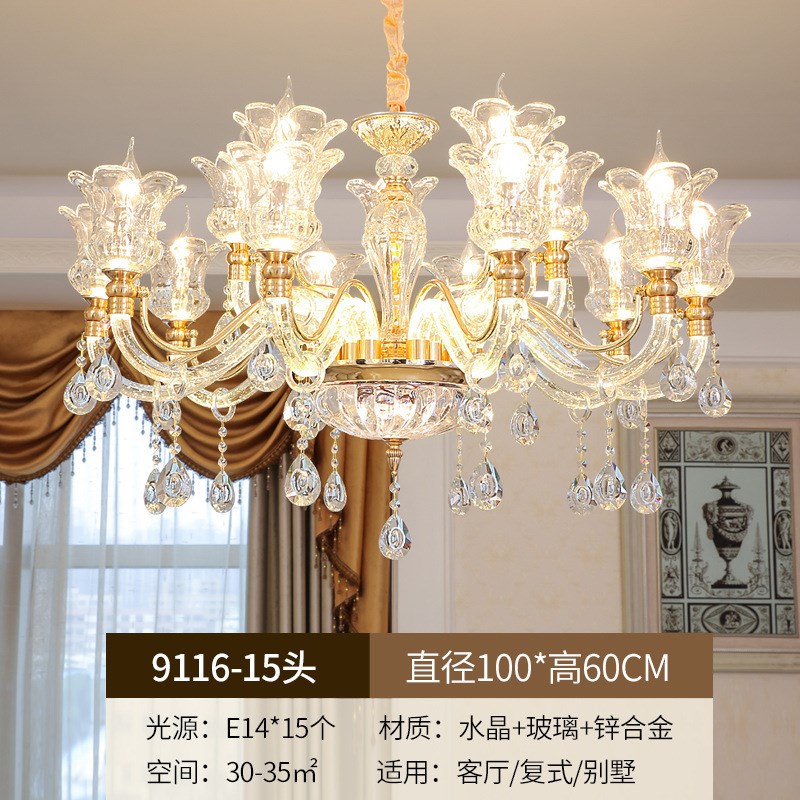 欧式水晶b吊灯客厅灯具蜡烛水晶灯现代简约大气简欧卧室餐厅灯