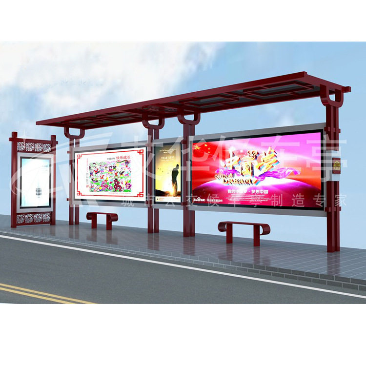 仿古不锈钢公交候车亭定制