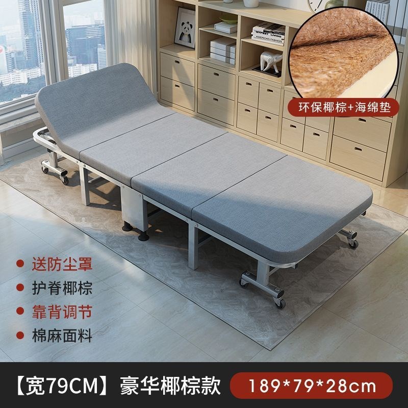 瑞仕达折叠床办公室午休床单人便E携家用陪护硬板床午睡神器四