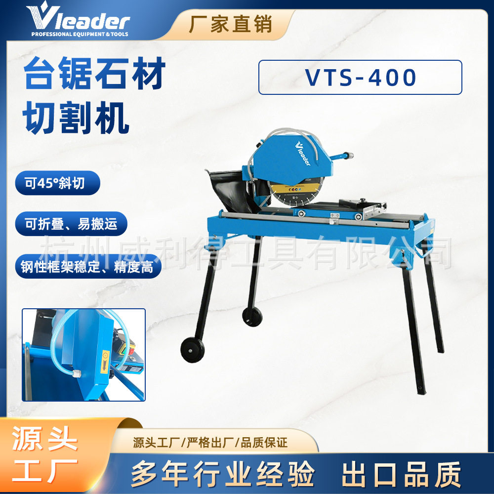Vleader直销230V石材切割机大理石瓷砖磨边倒角开槽机ISO9001认证