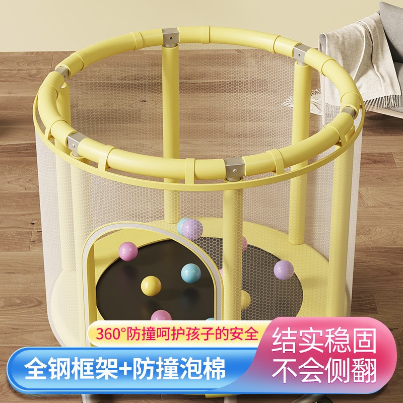 kdst蹦蹦床家用儿童室内静z音小孩宝宝跳跳床小型护网弹跳床玩具