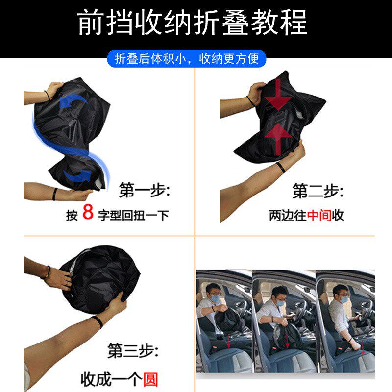 汽车专用遮阳前挡遮光帘适用福特 锐际 致胜 翼虎V双层防晒遮阳帘