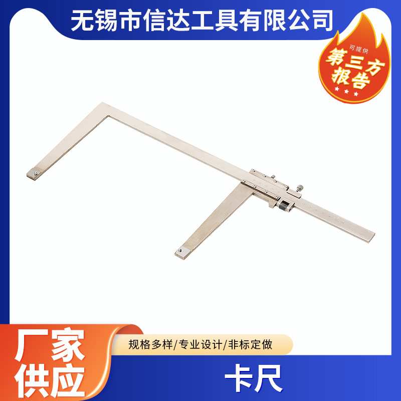 卡尺油标卡尺刹车片0.1mm磨损厚度测量尺不锈钢长爪游标卡尺