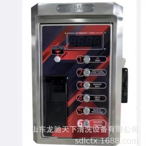 Self-service car washer 出口自助式洗车机投币自助洗车机