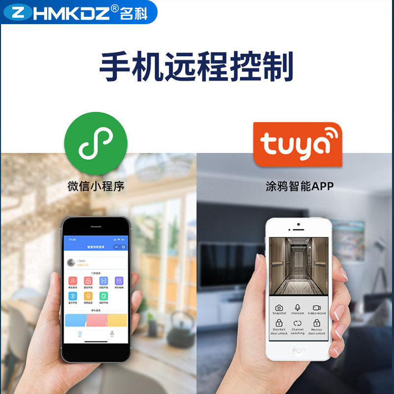 云可视对讲门禁机小区改造家用室内分机ip全数字楼宇对讲系统门铃