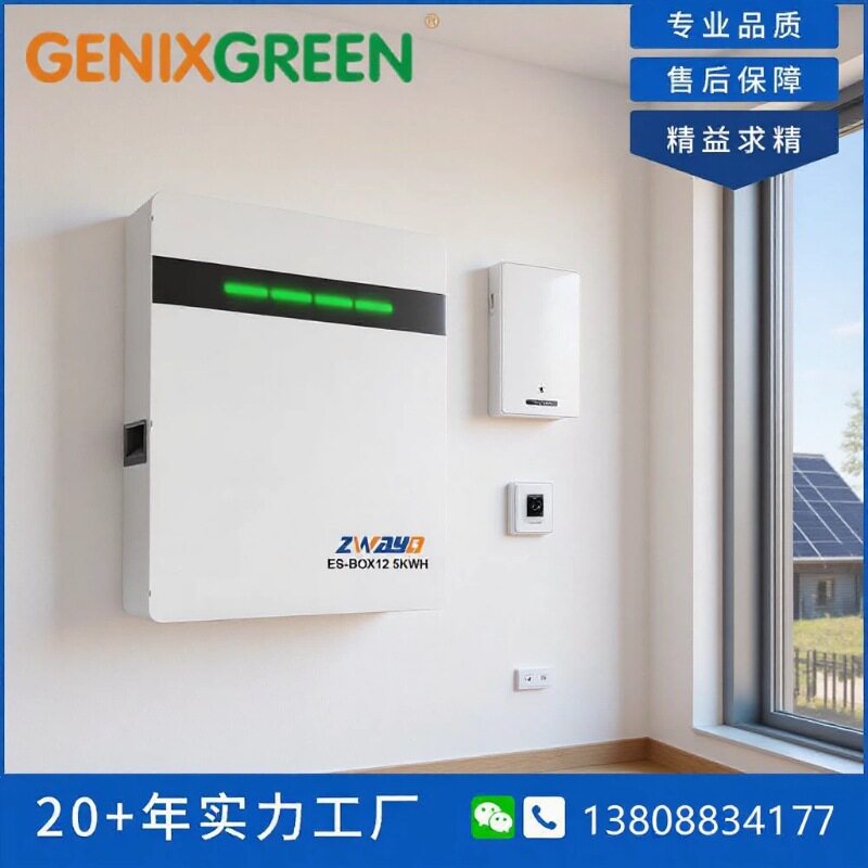 5KWH壁挂太阳能储能电池48V