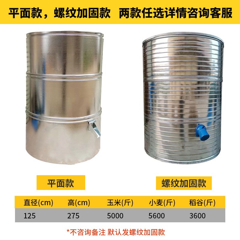 QJAO家用储粮仓铁皮小粮仓储谷粮仓J谷仓粮囤彩钢组合粮仓米桶