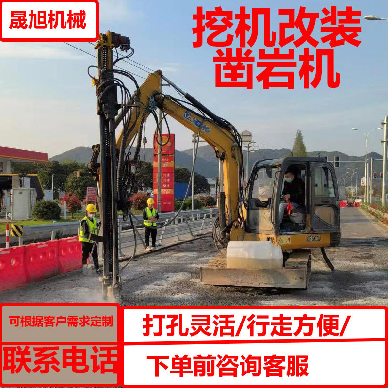 挖机改装液压潜孔钻光伏桩