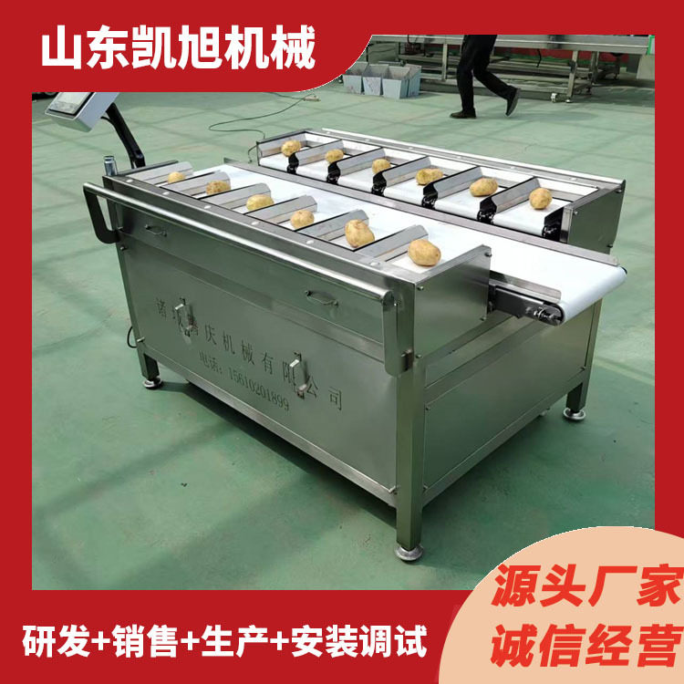 凯旭牛排鸡爪榴莲肉定量称重秤