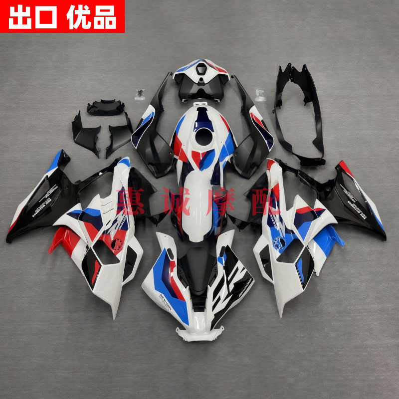 适用BMW宝马S1000RR车身套件2025-2026年全车外壳全车护板整流罩